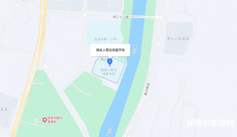 呂梁市殘疾人職業(yè)技能學(xué)校地址，乘車路線