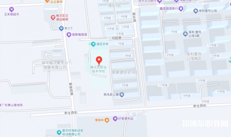 榆次區(qū)職業(yè)技術(shù)學(xué)校地址，乘車路線