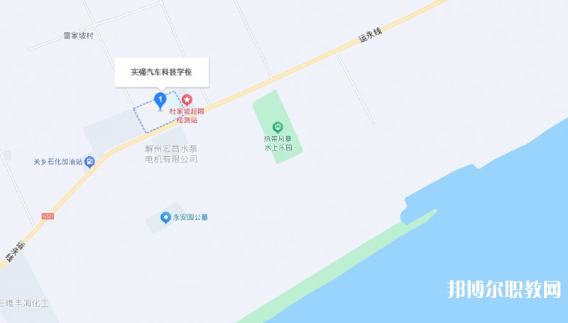 運城市實強汽車科技學校地址，乘車路線