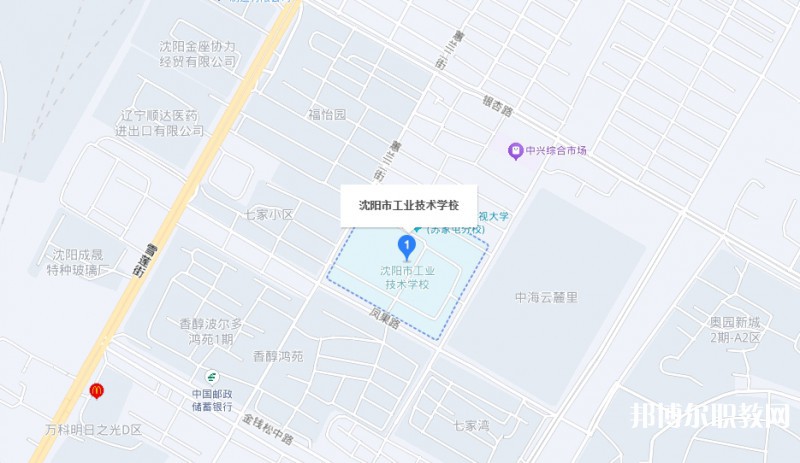 沈陽(yáng)市工業(yè)技術(shù)學(xué)校地址，乘車(chē)路線