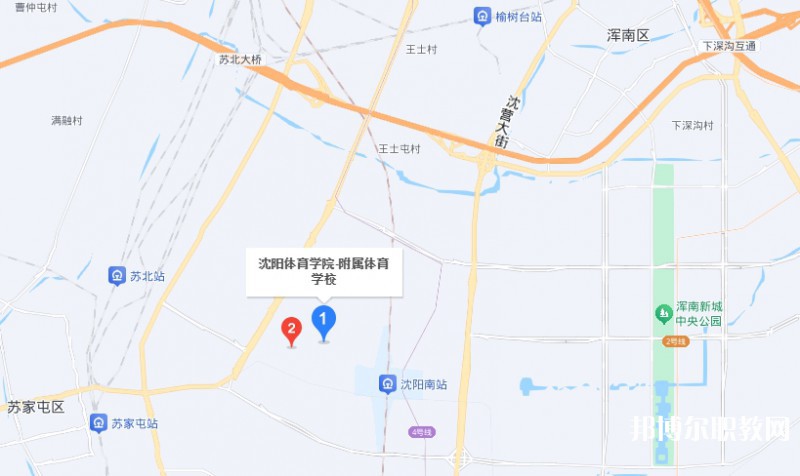 沈陽體育學(xué)院附屬競技體育學(xué)校地址，乘車路線