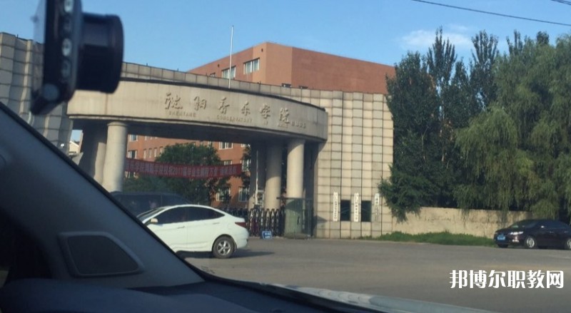 沈陽音樂學(xué)院附屬中等音樂學(xué)校怎么樣、好不好