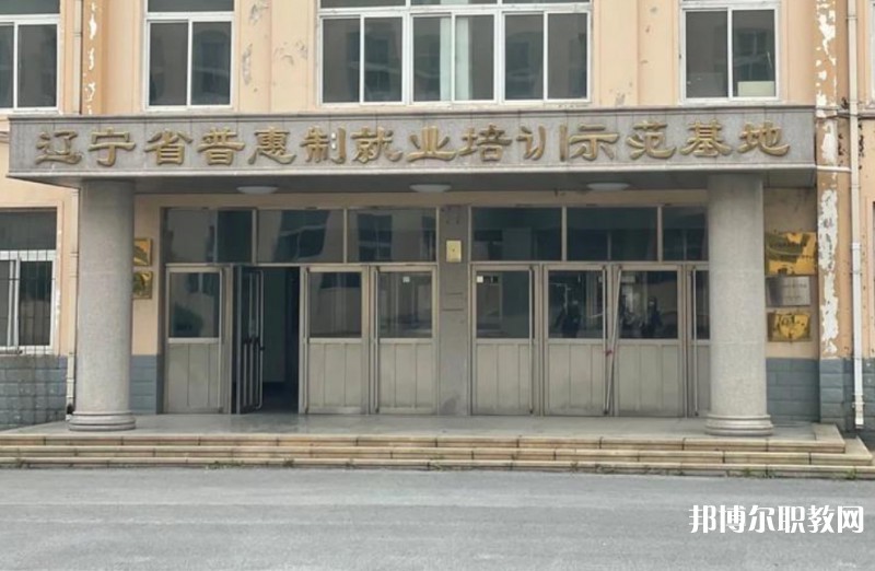 2025遼寧省勞動(dòng)經(jīng)濟(jì)學(xué)校招生計(jì)劃 招生人數(shù)是多少(附要求、條件、對(duì)象)