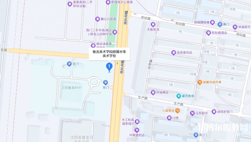魯迅美術(shù)學院附屬中等美術(shù)學校地址，乘車路線