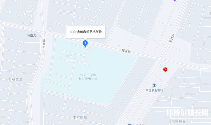 沈陽音樂藝術(shù)學校地址，乘車路線