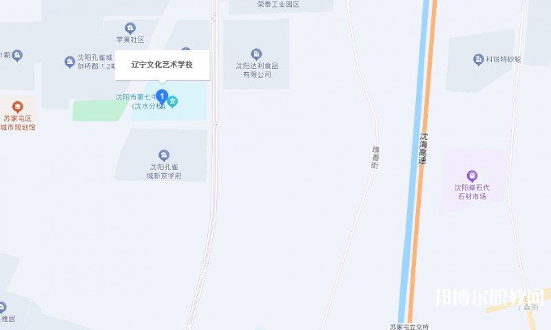 遼寧文化藝術(shù)學校地址，乘車路線