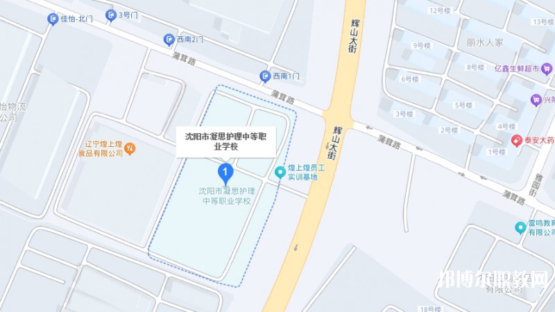 沈陽市凝思護理中等職業(yè)學校地址，乘車路線