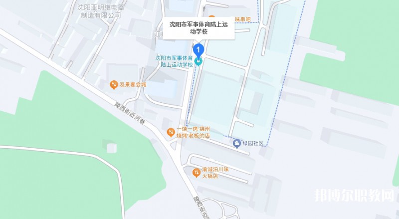 沈陽市軍事體育陸上運(yùn)動學(xué)校地址，乘車路線