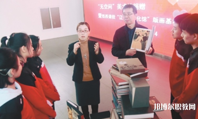 沈陽市鐵西區(qū)聾人學(xué)校怎么樣、好不好
