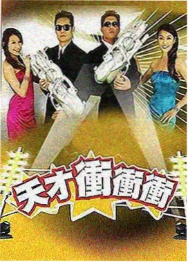 火星情报局