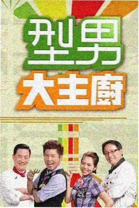 太空旅行指南