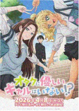 星空清理者